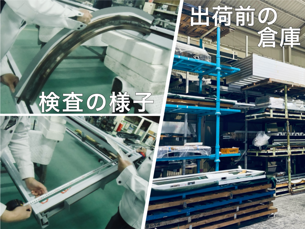 検査と、出荷前の倉庫の画像。仮組後、校正済み検査器具(コンベックス・ノギス等)で寸法・精度検査。１点１点検査していきます。
倉庫は、出荷前のものが数多くありますが、整然と並べられいつどれが出荷されても良いように管理されています。